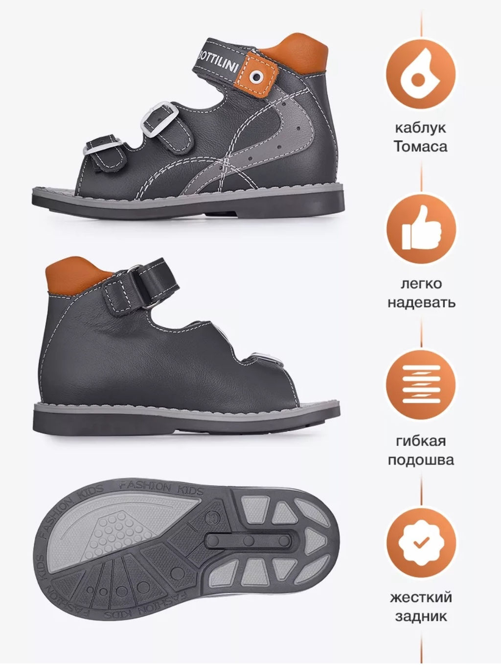 SO-090(2) Сандалии цвет серый - Bottilini фото 6