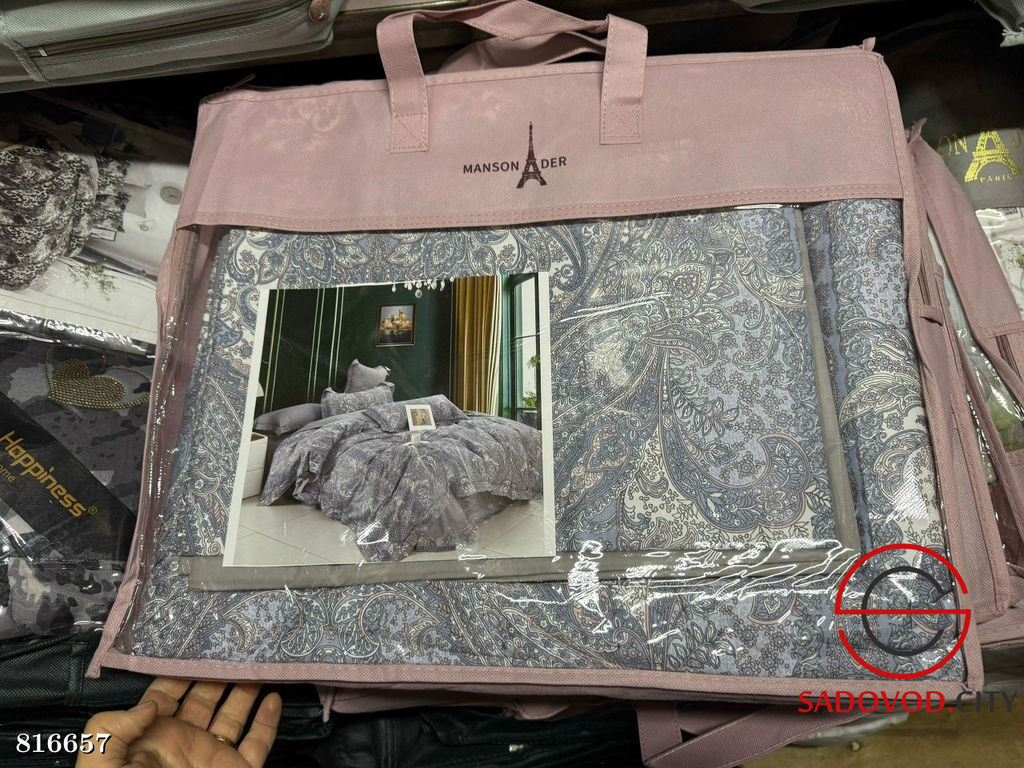 Постельное белье с готовым одеялом