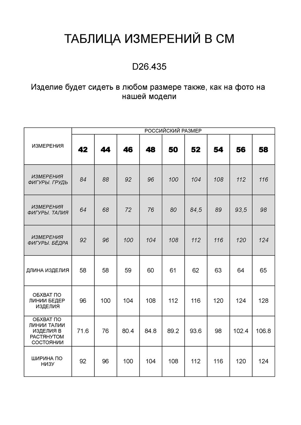 VILATTE / Юбка с защипами из эластичной эко-кожи  фото 5