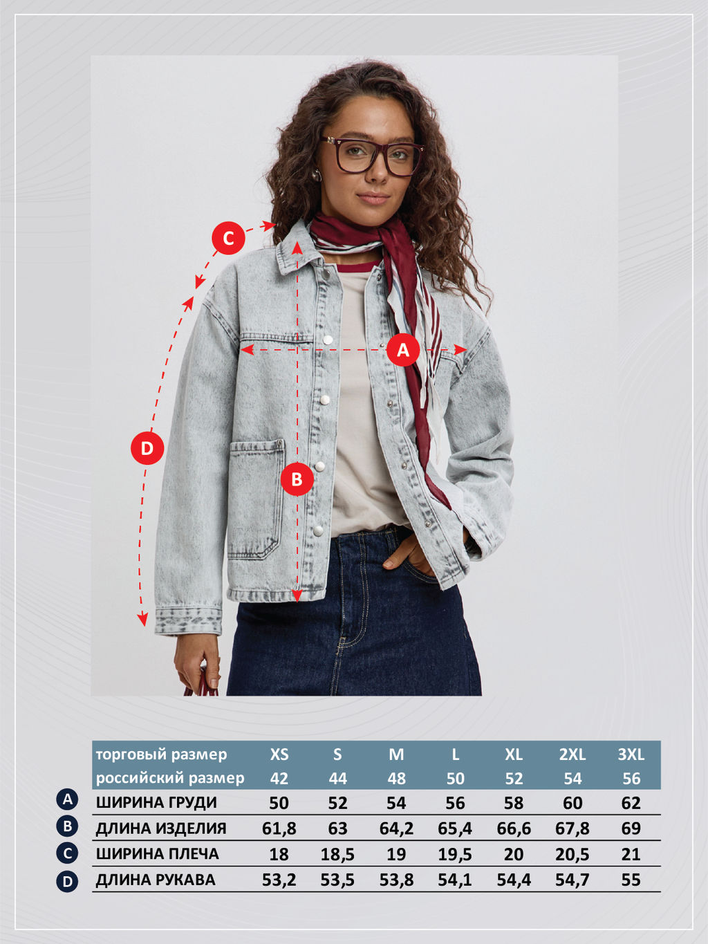 Куртка джинсовая Fine Joyce F612-1259 серый хлопок фото 11