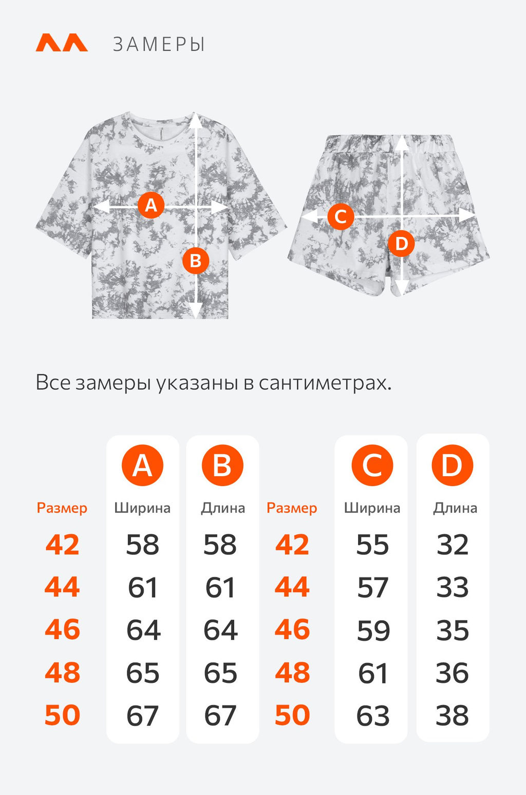 Женский костюм с шортами Happyfox  фото 14