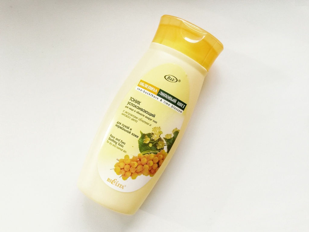 Облепиха Тоник успокаивающий для лица и области вокруг глаз, 145 мл