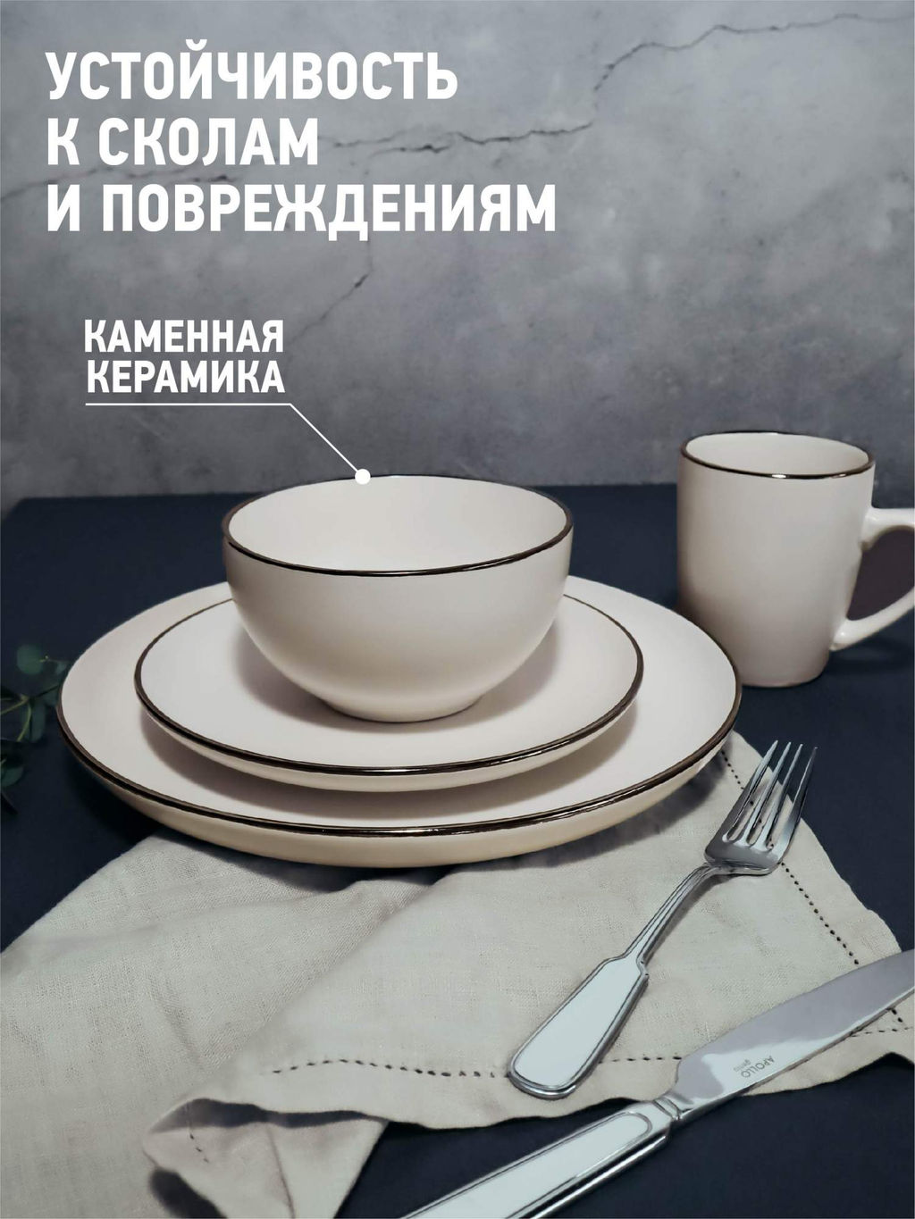 Салатник 14 см APOLLO Luna  фото 2