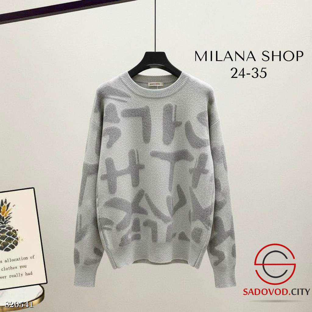 Кофта женская с рисунком