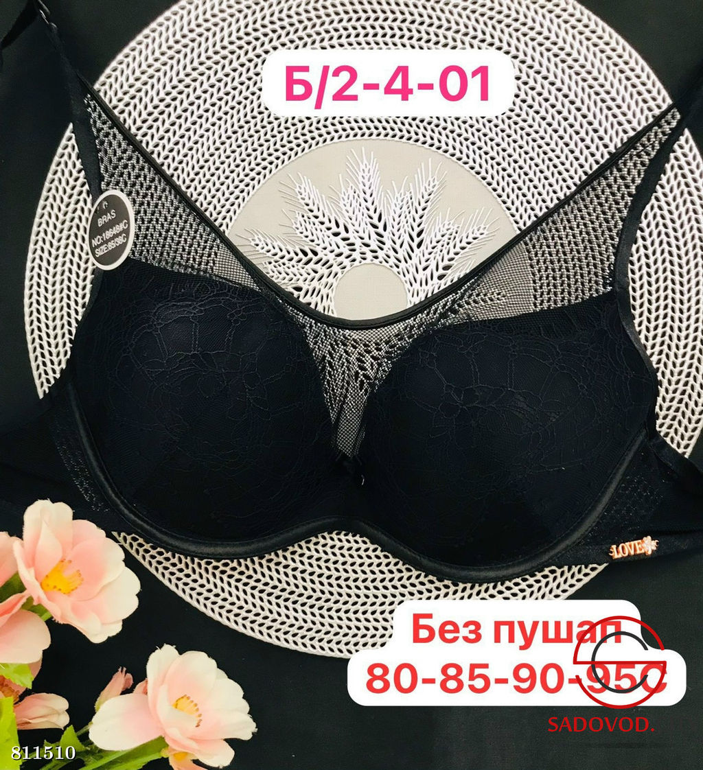 Бюстгальтер женский без пуш ап - Bruno фото 2