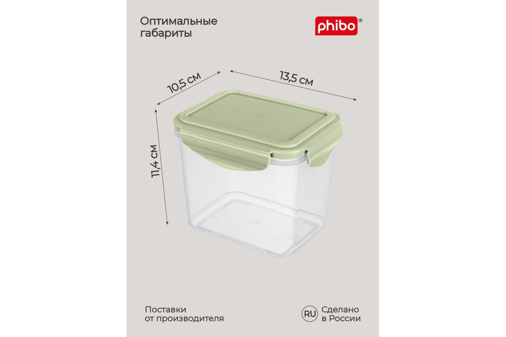 Контейнер для холод. и микров. печи 0,9л "SMART LOCK", арт. С11291