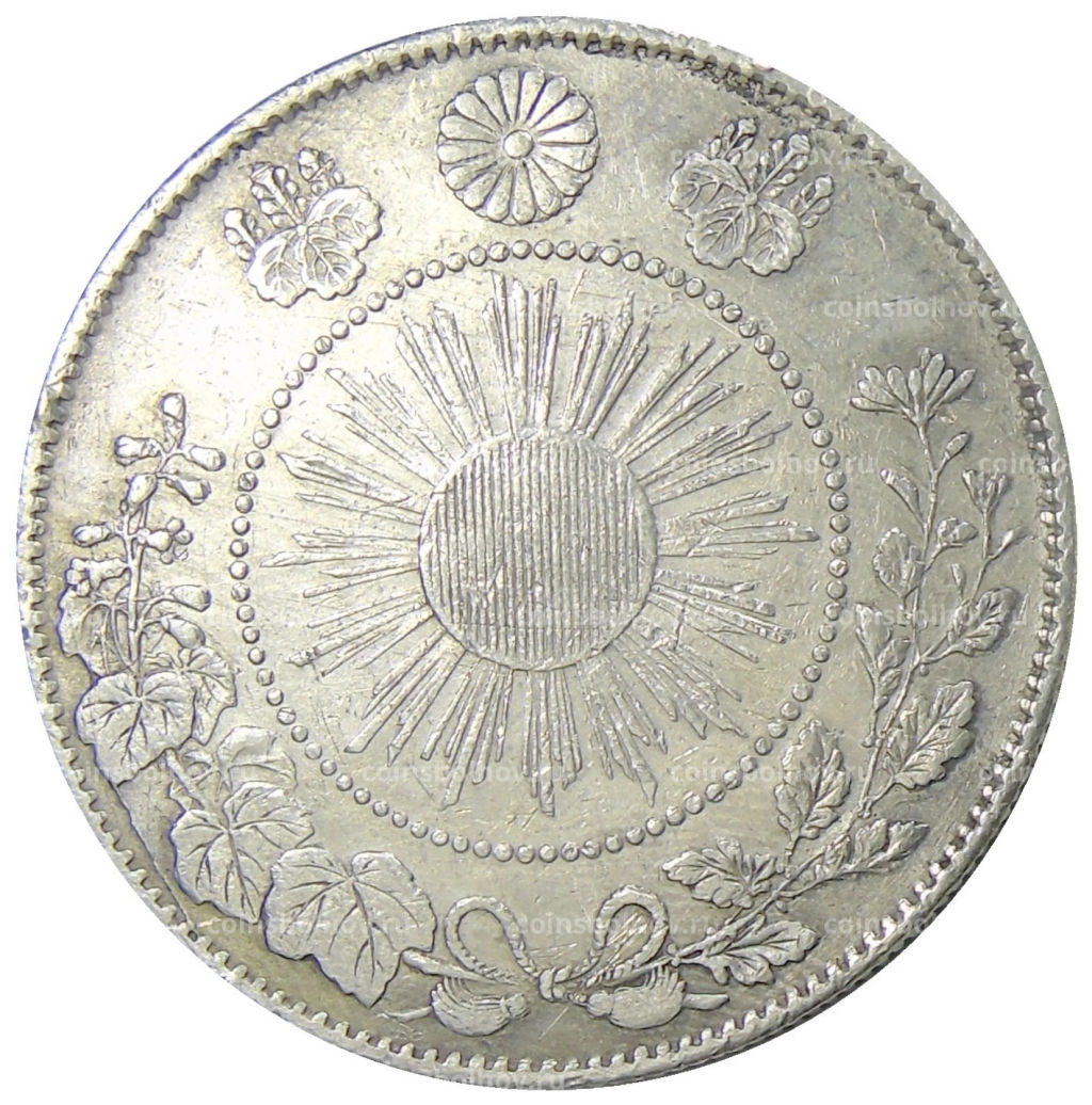 Монета 50 сен 1871 года Япония