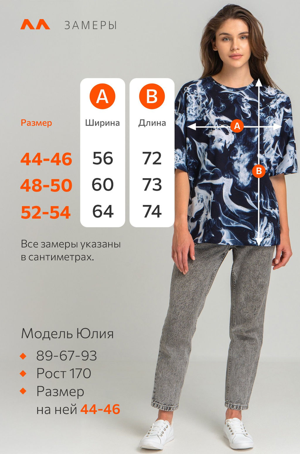 Футболка унисекс оверсайз Happyfox