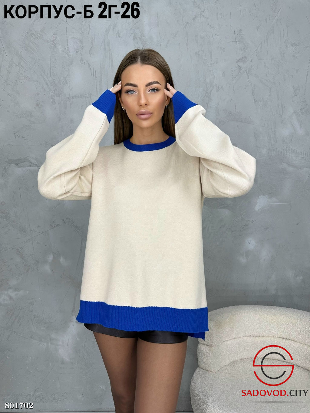 Кофточка женская из кашемира - Bruno фото 8