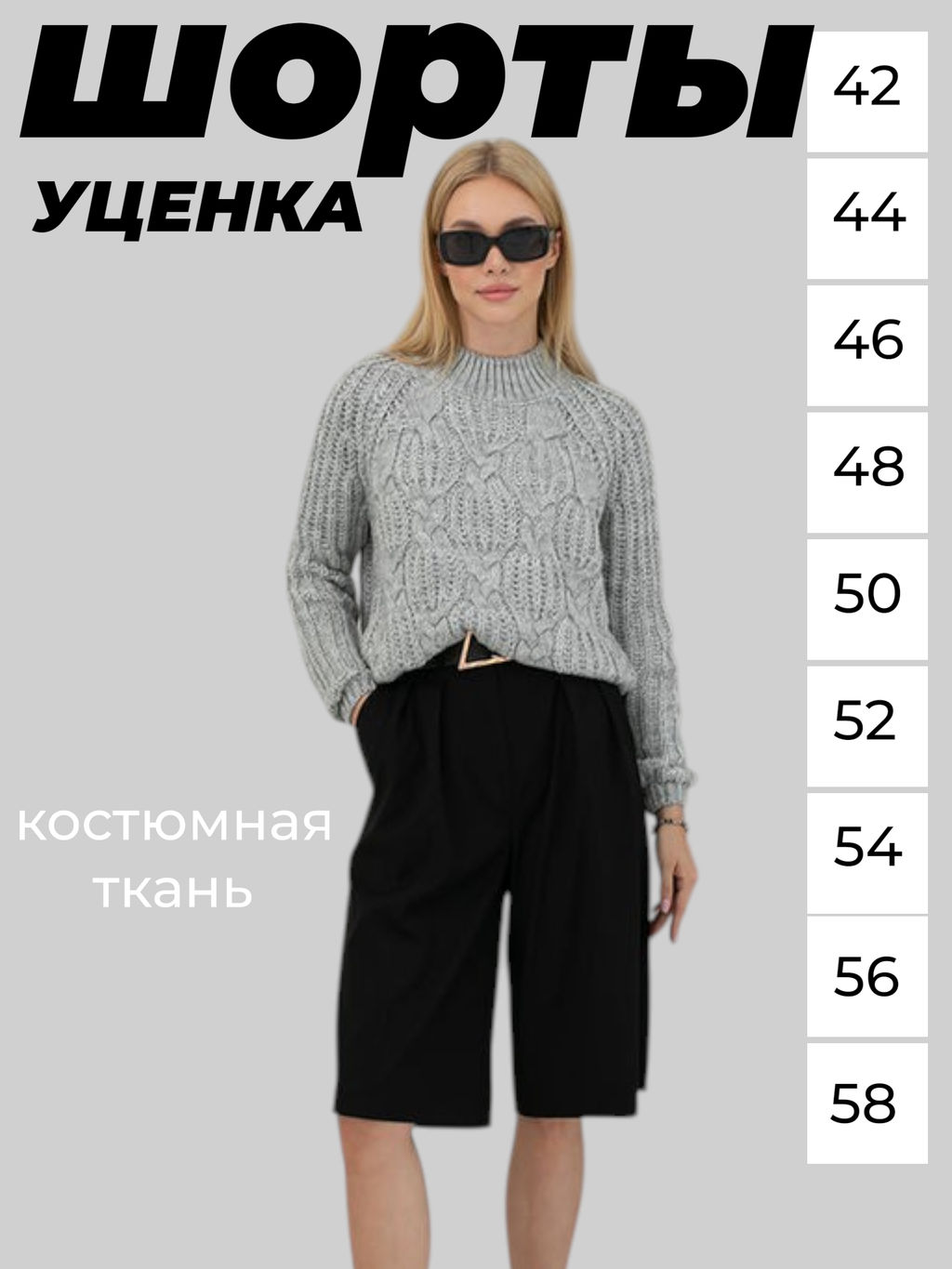 60617 Шорты Eliseeva Olesya  фото 10