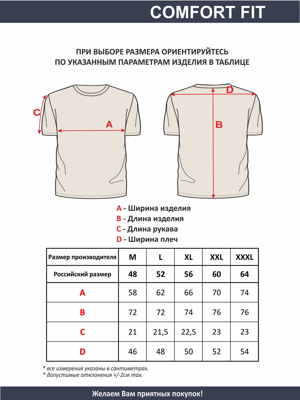 Футболка мужская арт. 02380/Authentic