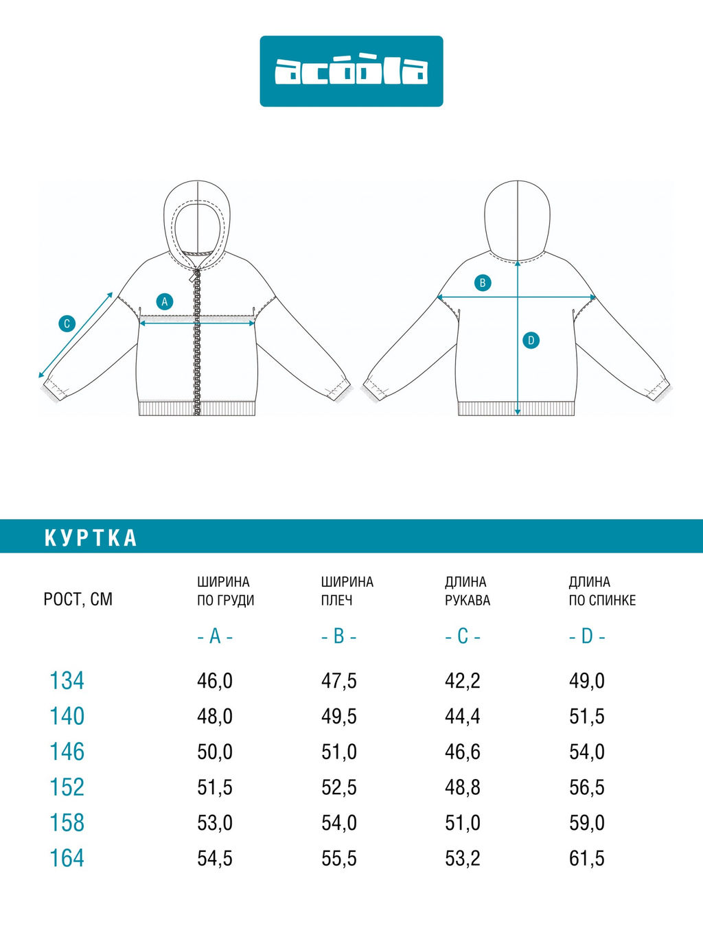 ACOOLA / Куртка детская для девочек Betana_jk серый меланж  фото 9