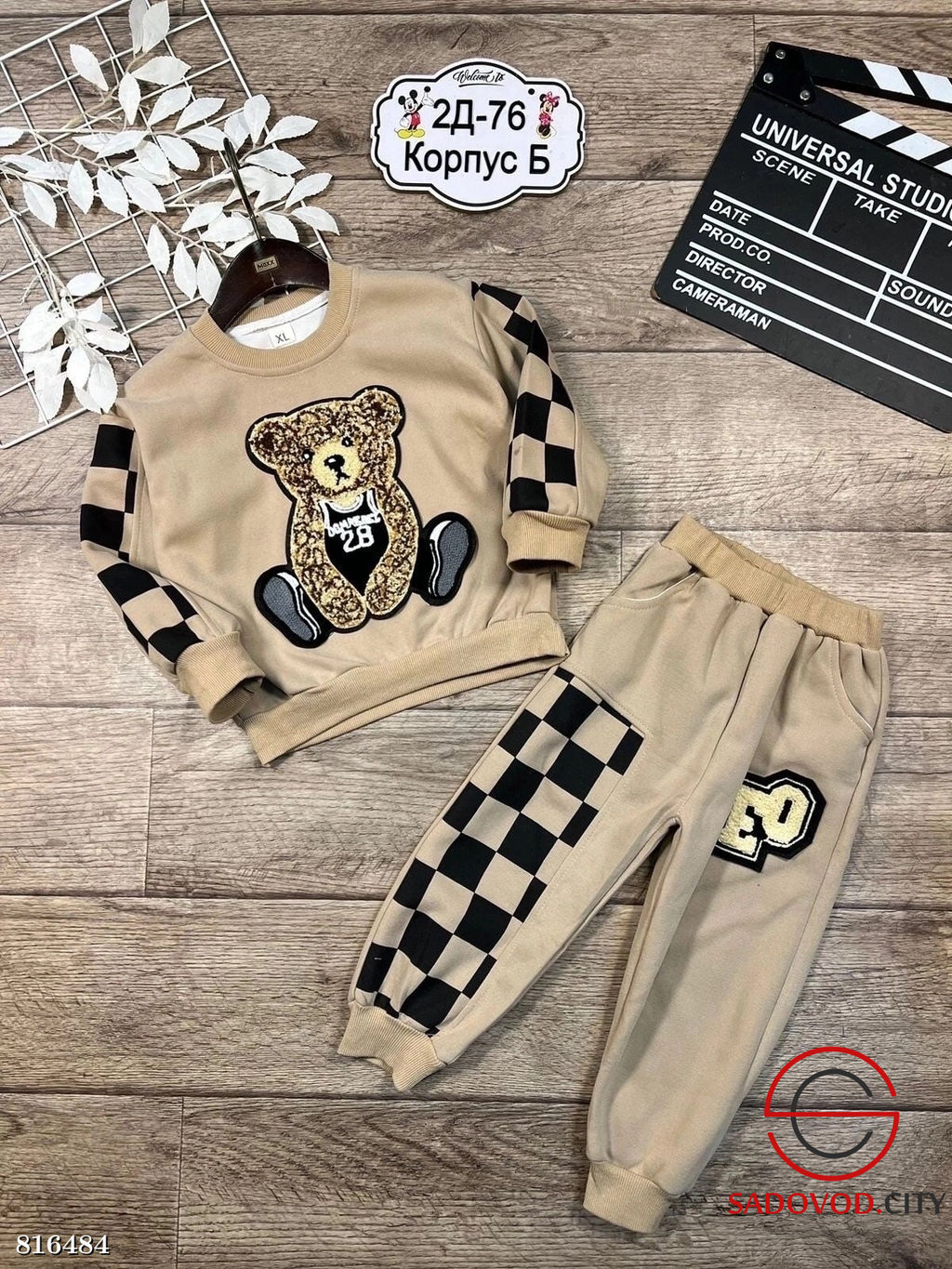 Костюм для мальчика кофта и штаны - Bruno фото 2