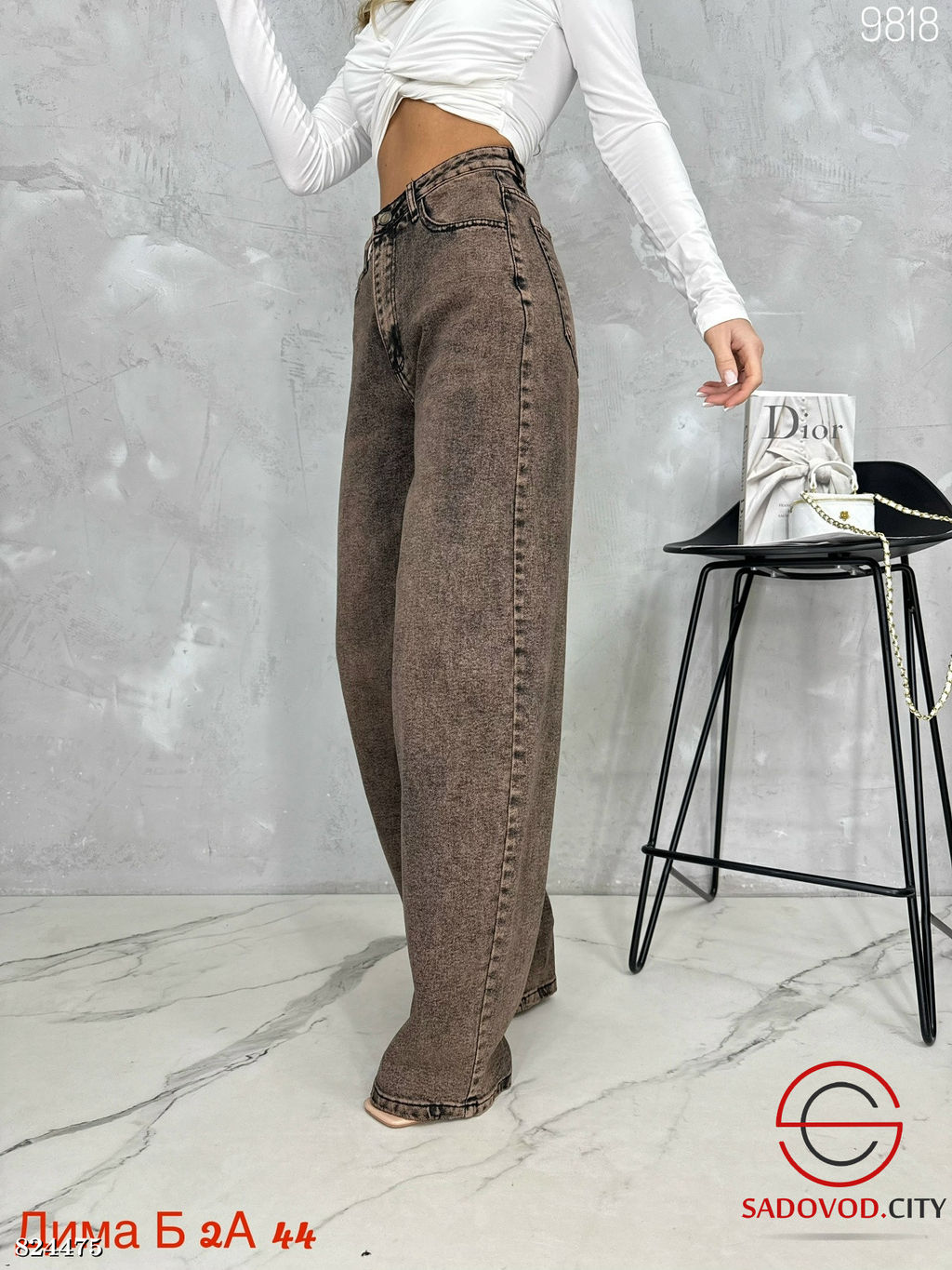 Джинсы багги с высокой посадкой