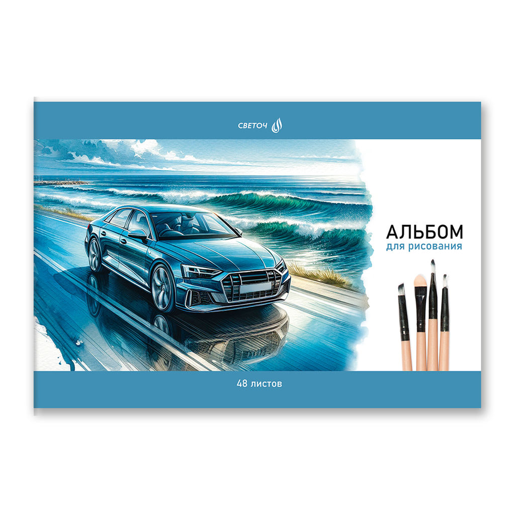 Светоч А259 Альбом для рисования 100 г/м2 A4 29.5 х 20.2 см 48 л. на скобе 5 шт. 01717 Приоткрыв этюдник  фото 6