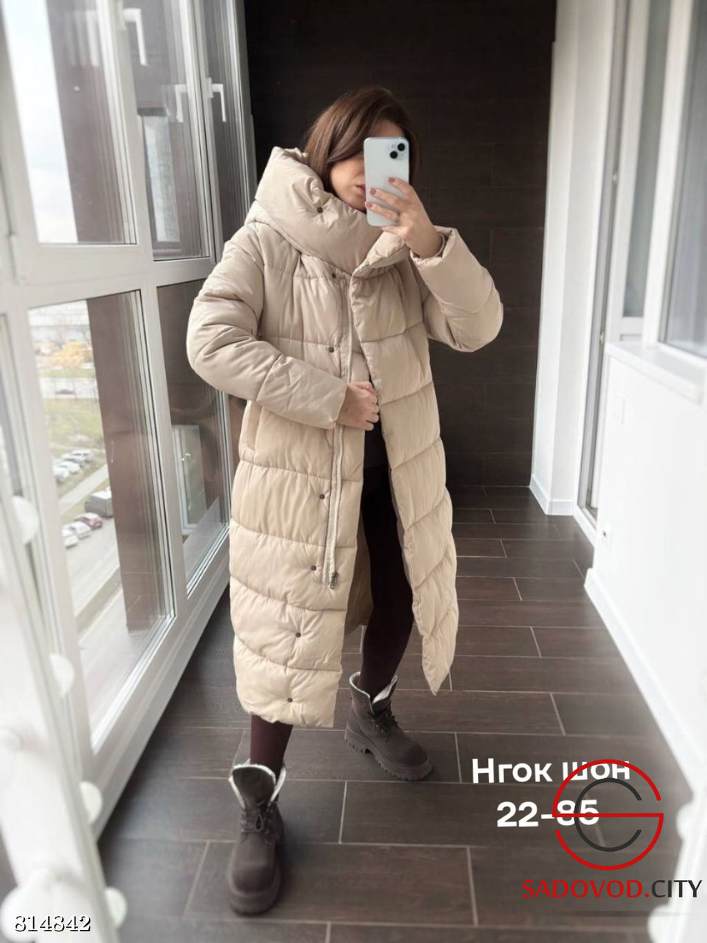 Куртка зимняя с капюшоном - Bruno фото 5