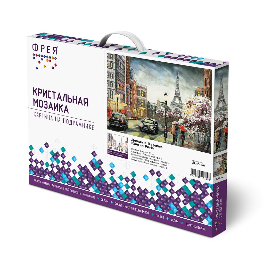 Кристальная (алмазная) мозаика ФРЕЯ ALPD-004 на подрамнике Дождь в Париже 40 х 30 см