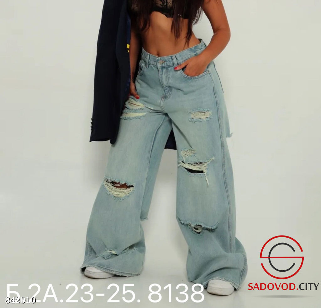Джинсы широкие с рваным эффектом