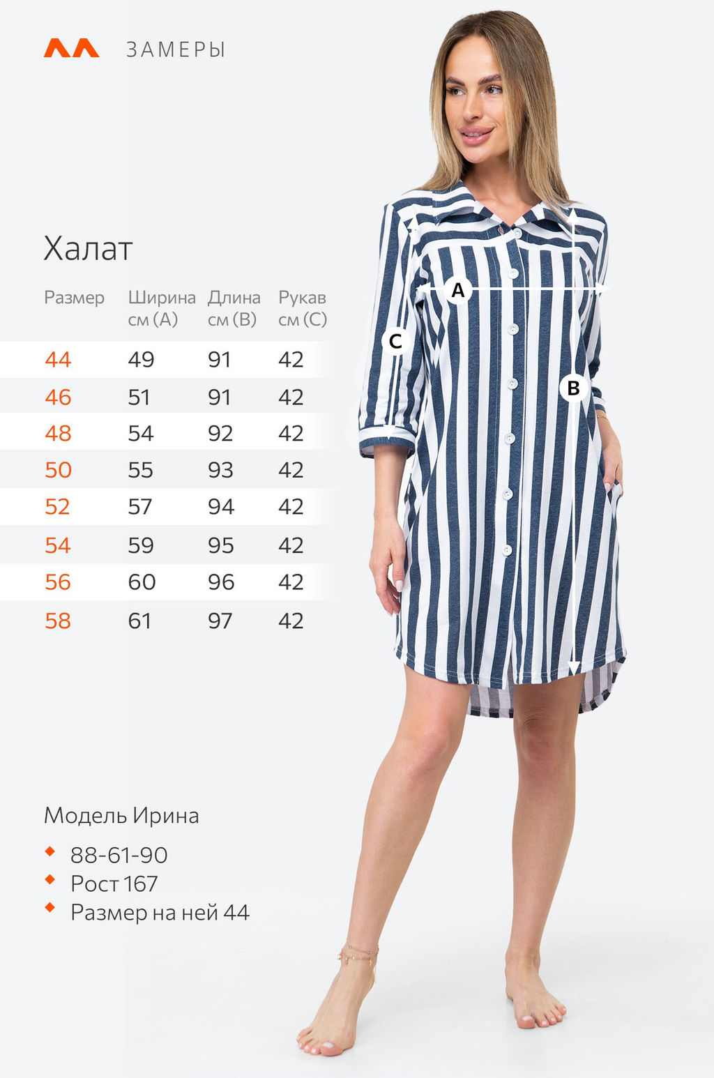 Женская хлопковая туника Happy Fox  фото 6