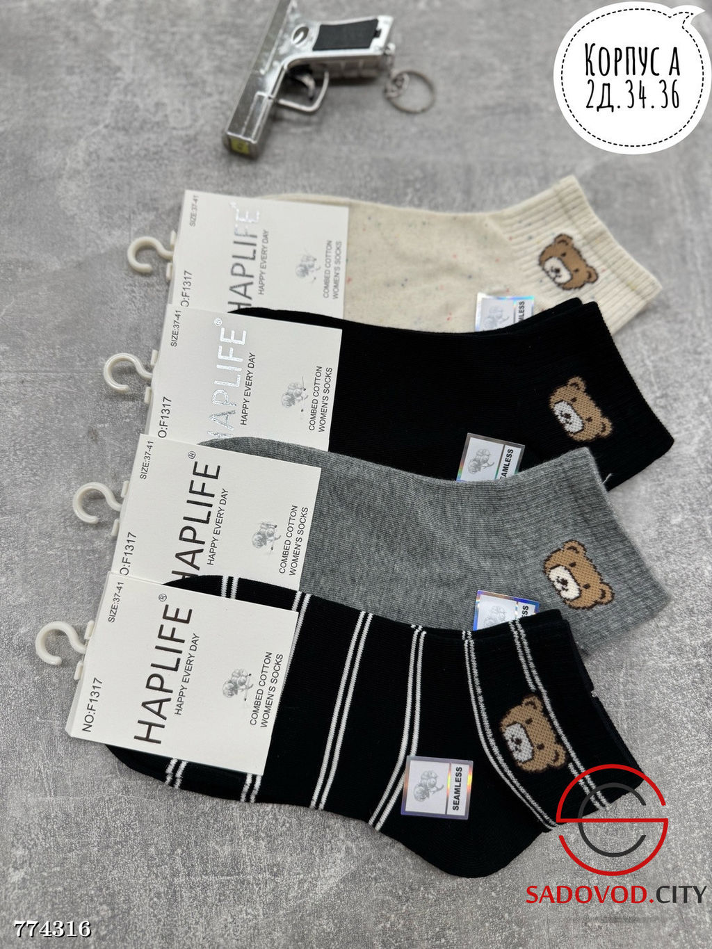 Женские высокие носки, 10 пар