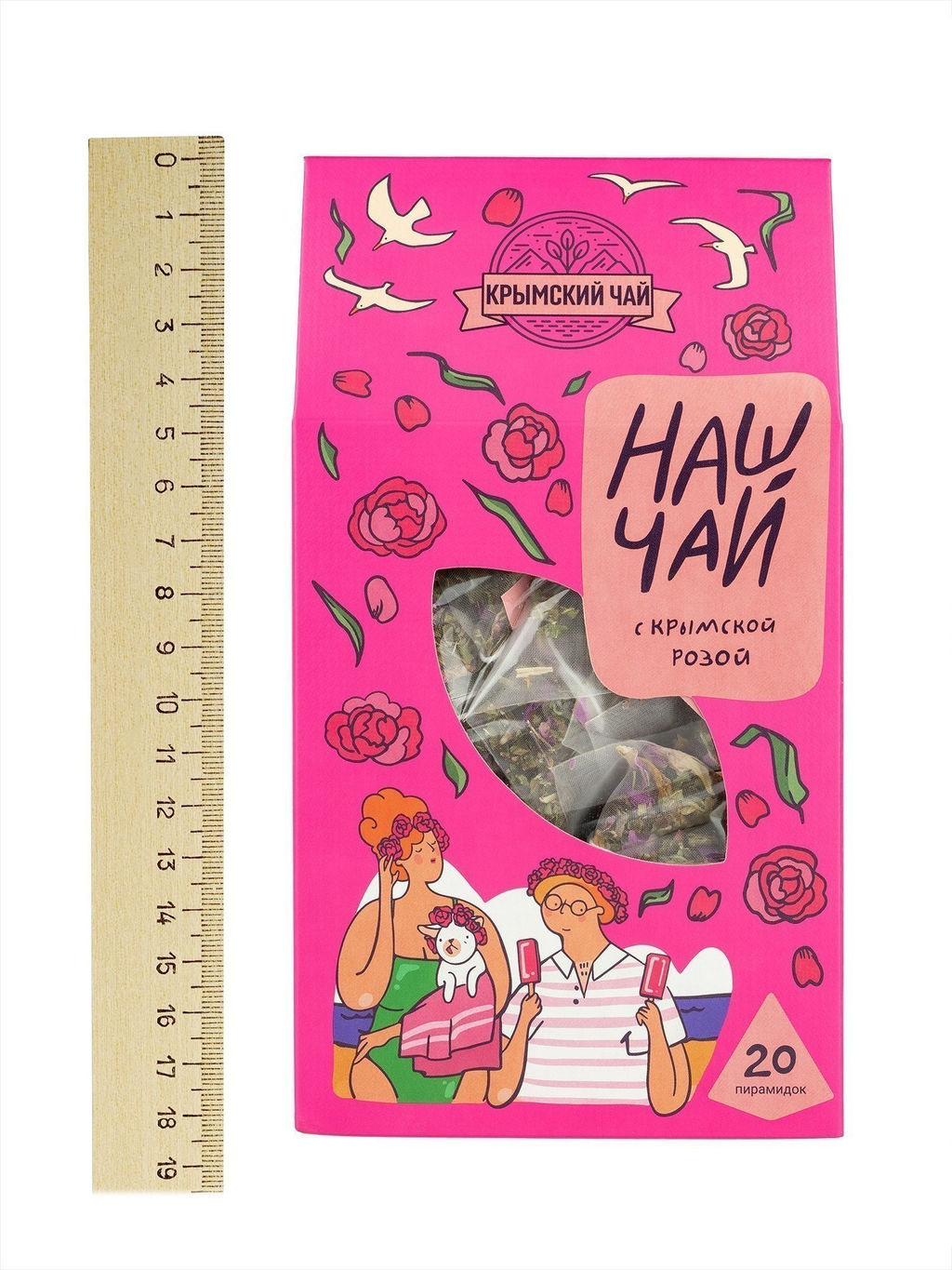 Наш чай с крымской розой - Травы горного крыма фото 10