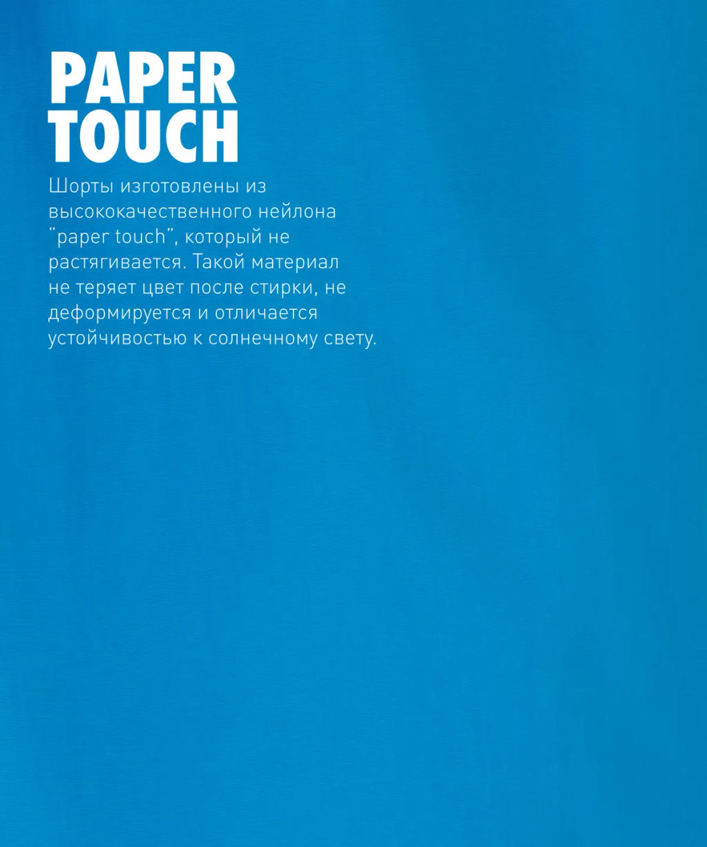 ATLANTIC KMB-199 Шорты мини мужские Paper Touch  фото 5