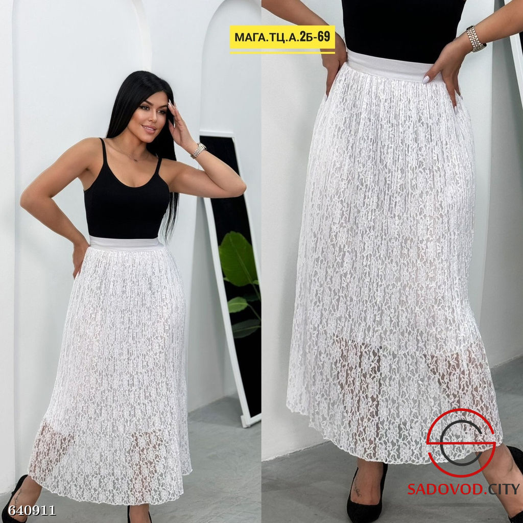 Юбка женская длинная - Fiona фото 5