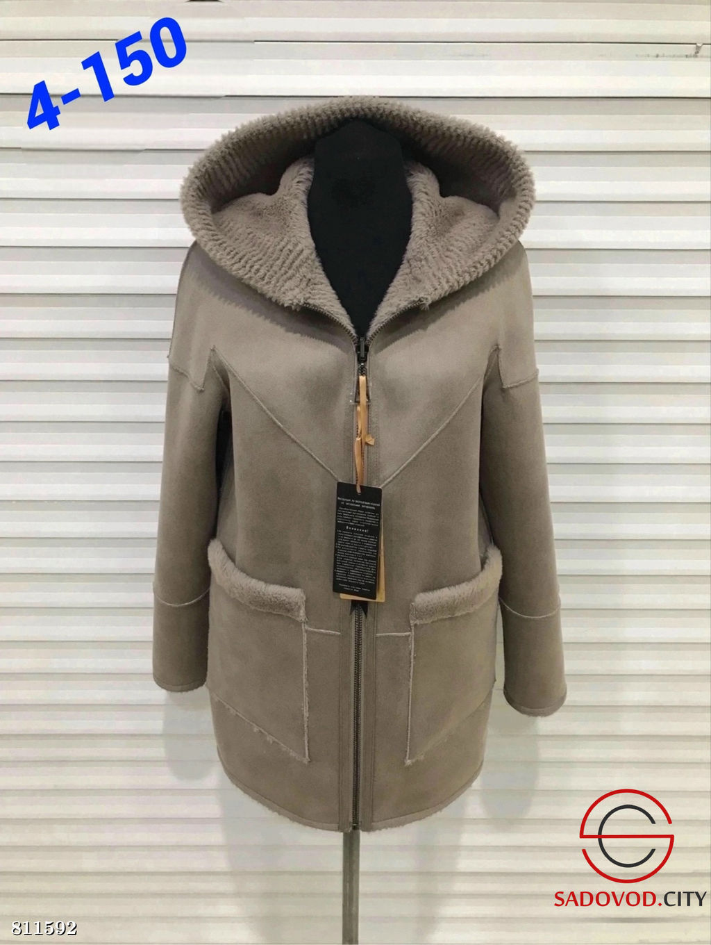 Женская дубленка с капюшоном