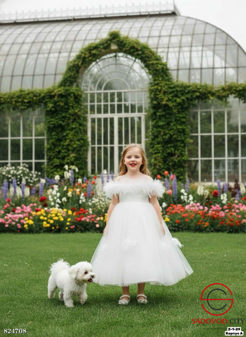 Платье для девочки пышное