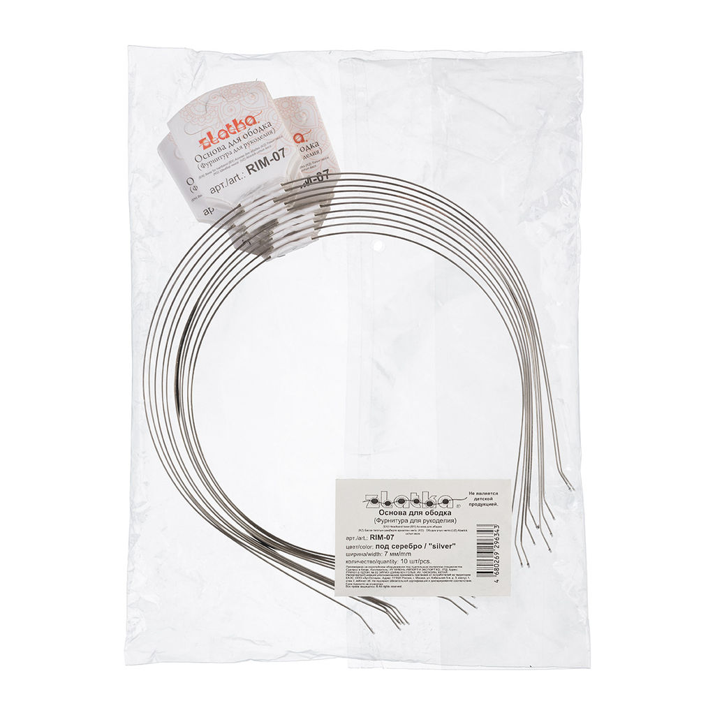 Zlatka Основа для ободка RIM-07 7 мм 10 шт под серебро  фото 3