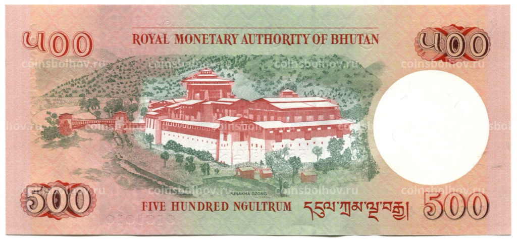 500 нгултрум 2020 года Бутан