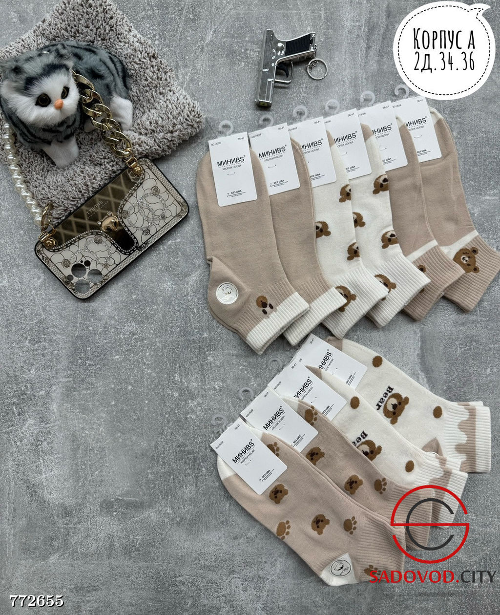 Носки женские с принтом, 10 пар