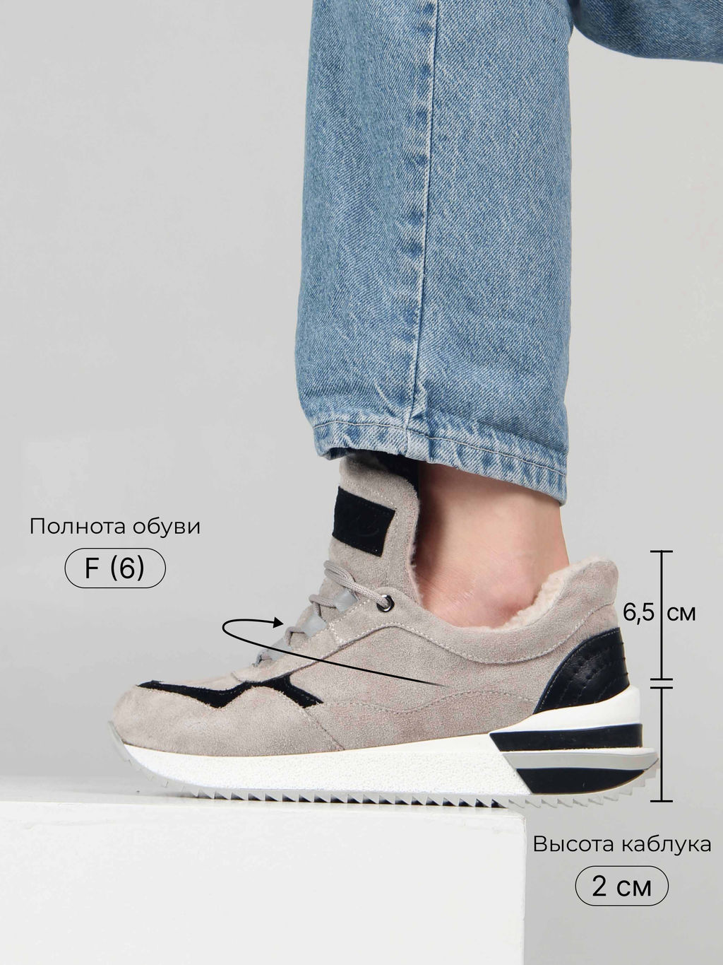 Кроссовки 150.maskgr. каменный замша/Мех