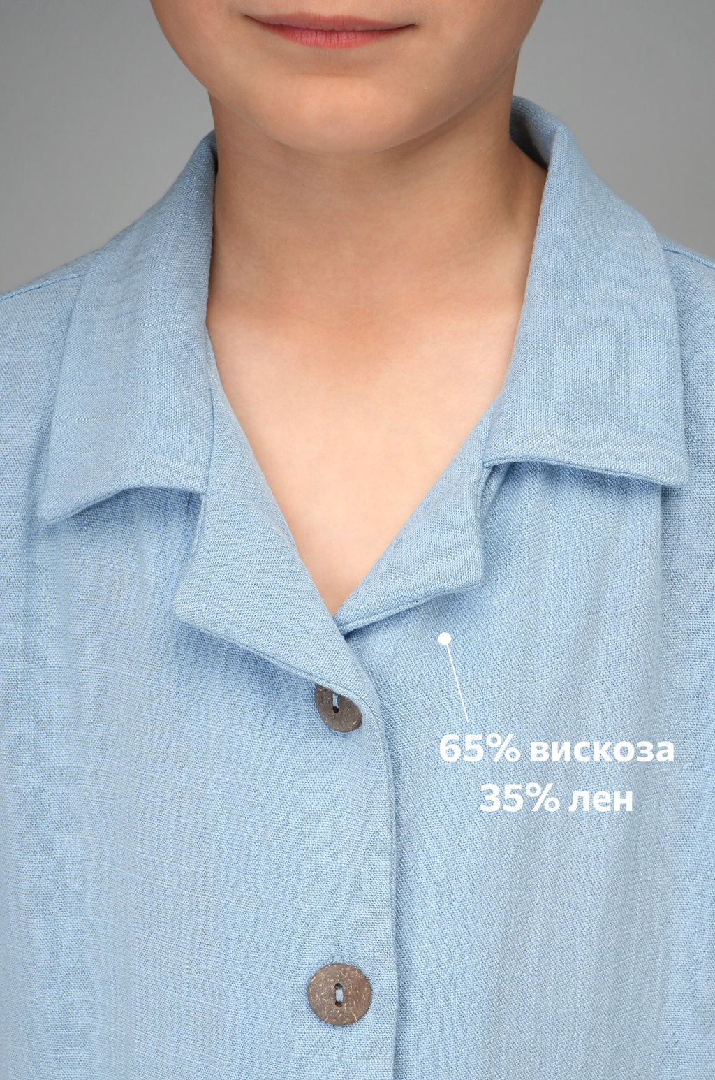 Льняной костюм для мальчика Happyfox