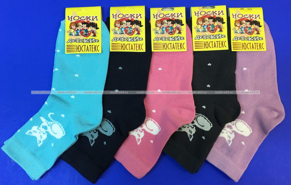 Цена за 10 пар. ЮстаТекс носки подростковые 3с20 хлопок на девочек