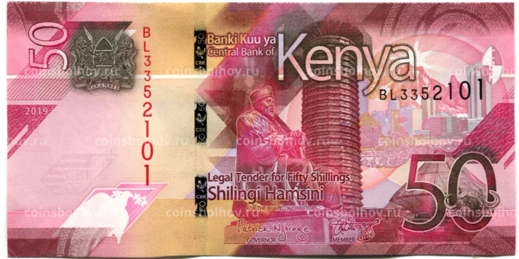 50 шиллингов 2019 года Кения
