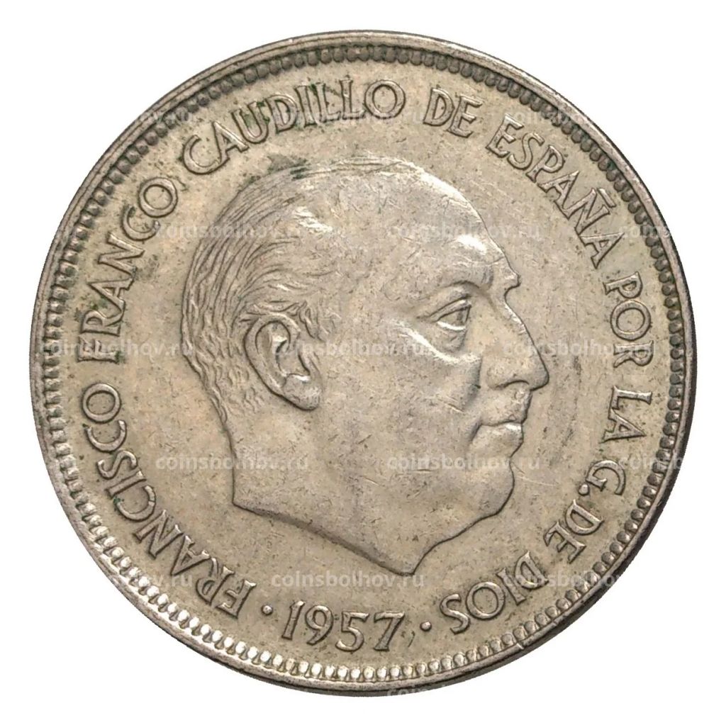25 песет 1957 (59) года Испания