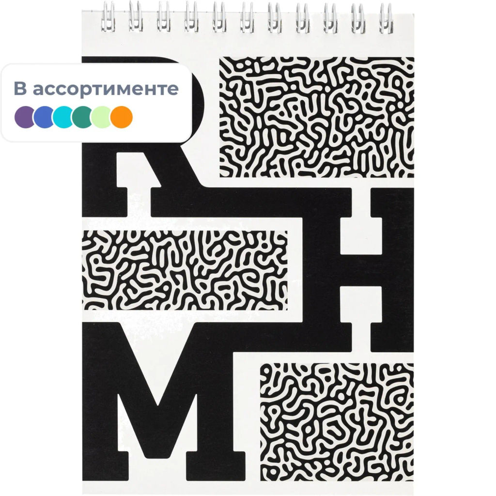 Блокнот А6 50л,спираль,клетка,Concept - Attache фото 2