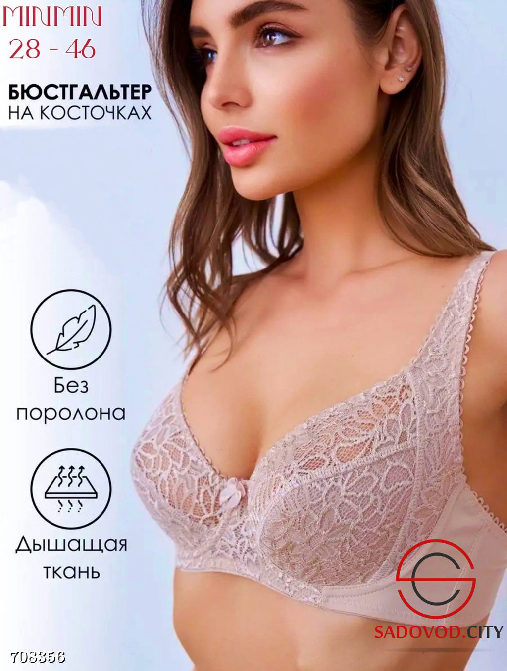 Женский бюстгальтер без поролона - Fiona фото 5