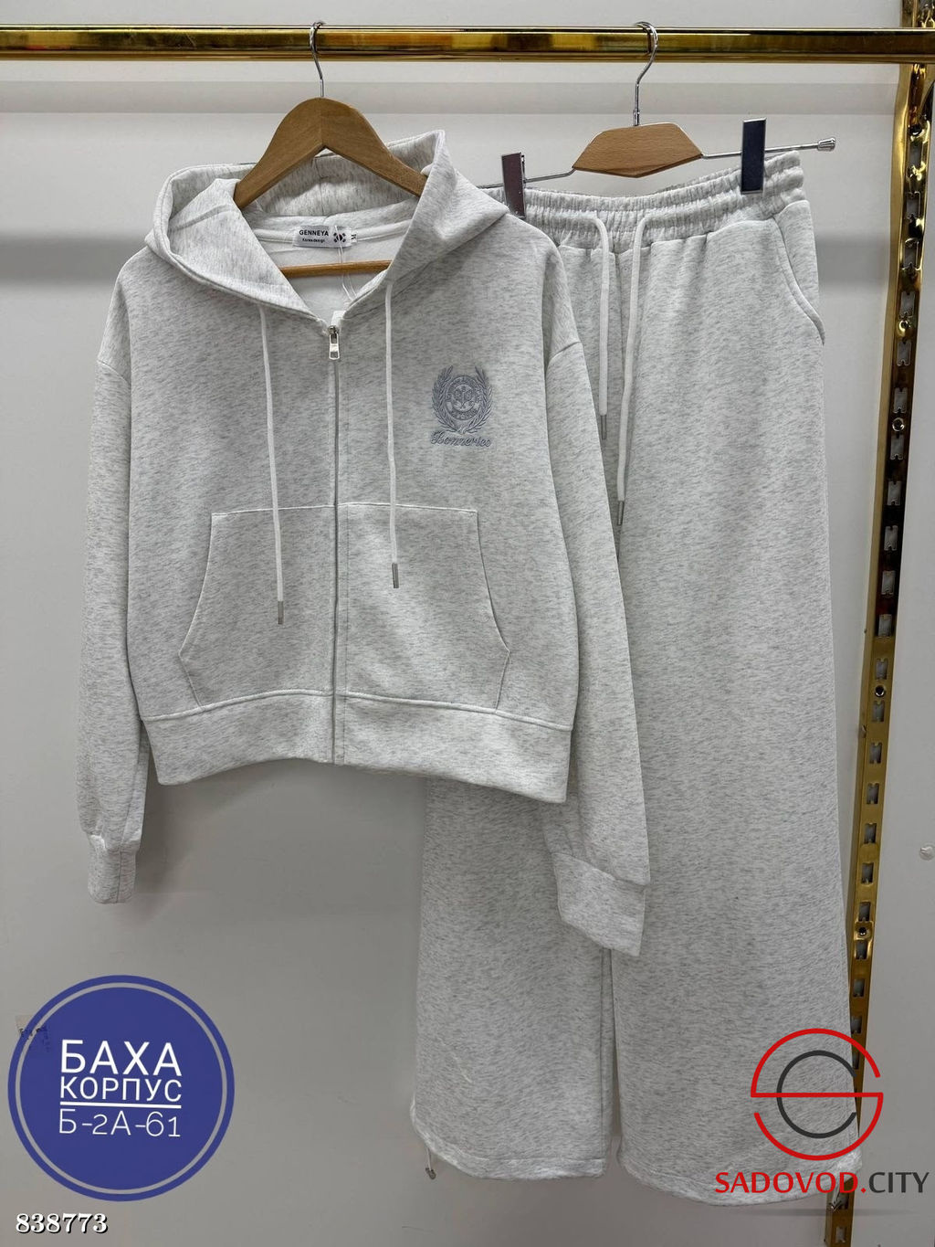 Спортивный костюм без начеса - Bruno фото 3