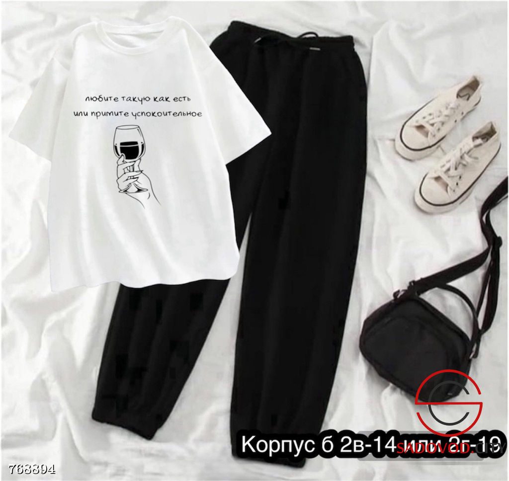 Женский спортивный костюм двойка