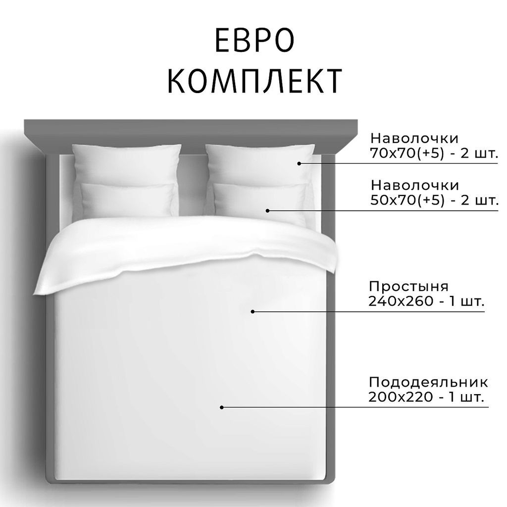 Постельное белье Лилия Евро + 4 навоочки с ушками - Ecotex фото 3