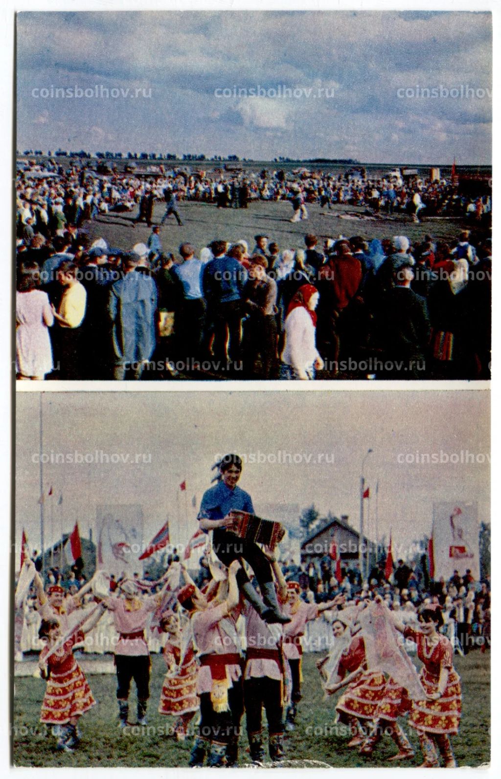 Открытка По Татарии  Татарский национальный праздник Сабантуй