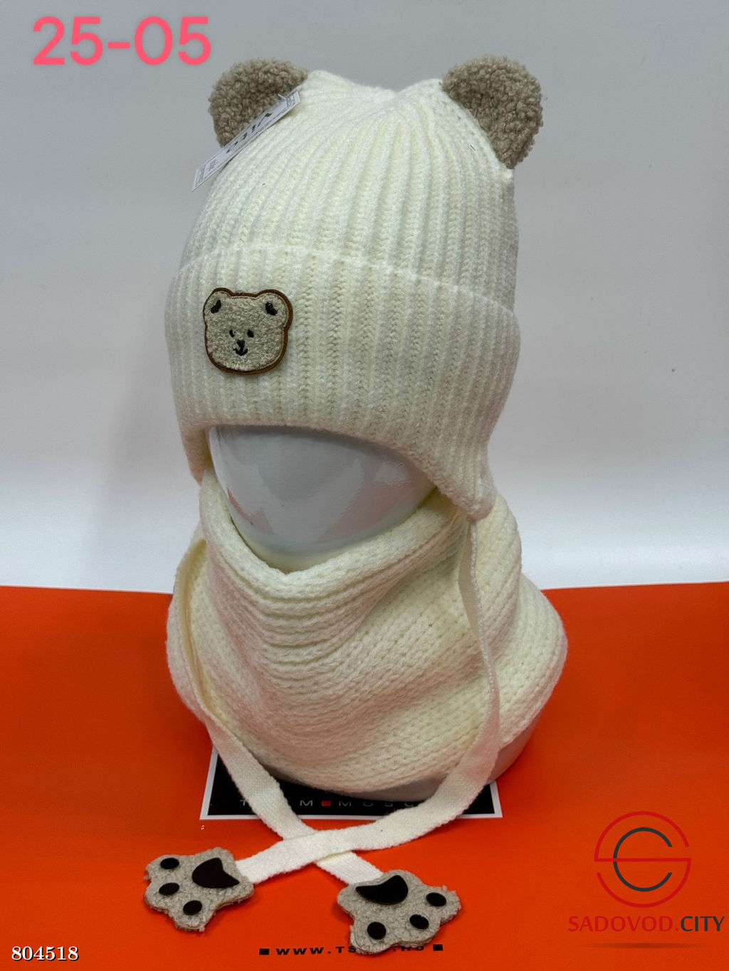 Шапка с отворотом и с Ушками на флисе