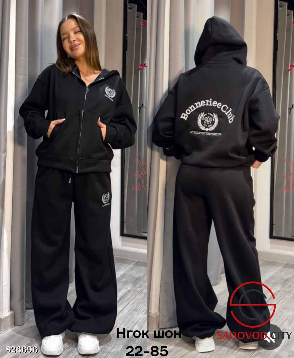 Спортивный женский костюм