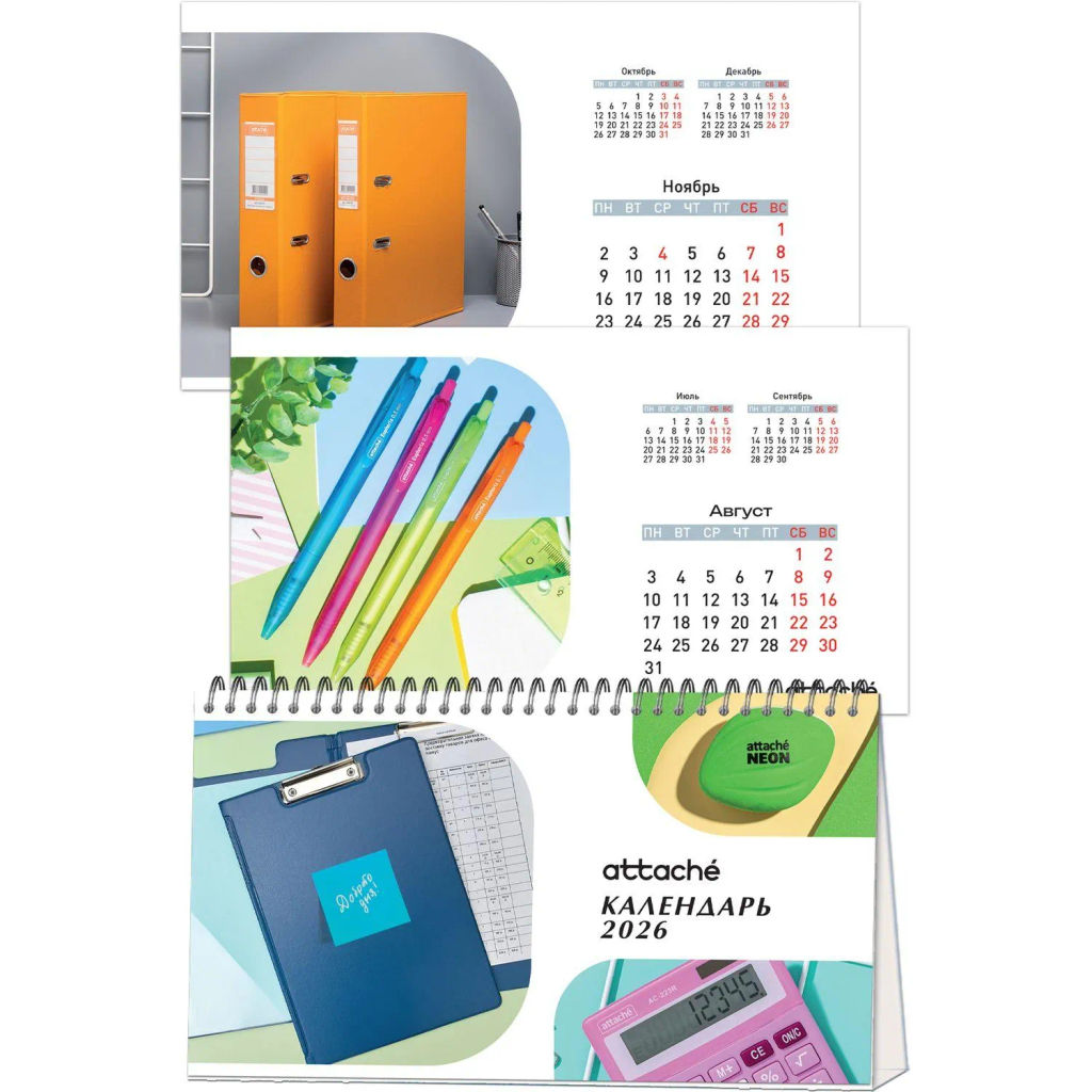 Календарь-домик настольный 2026 Attache, Офис классический, 210х120  фото 3