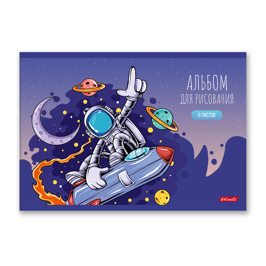 Светоч 8АЛСК4_1_3_9 Альбом для рисования 100 г/м2 A4 29 х 20.5 см 20 шт. на скобе 8 л. 000679 Райдер  фото 65