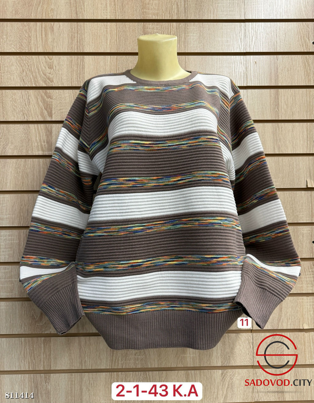Свитер женский в полоску - Bruno фото 2