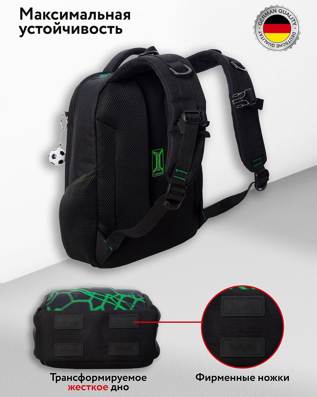 Рюкзак школьный L5