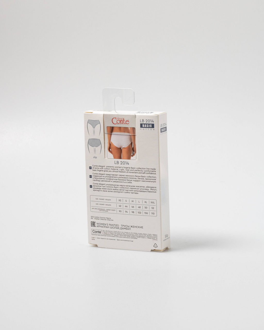 CONTE Трусики бикини средней посадки BASIC COLLECTION LB 2014 (в коробке) natural - Conte elegant фото 3